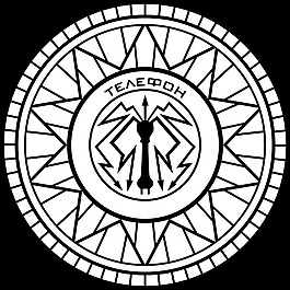 艙口蓋。圣彼得堡的電話網(wǎng)絡(luò)