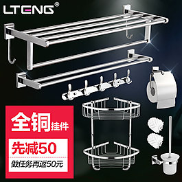 直通車(chē)主圖