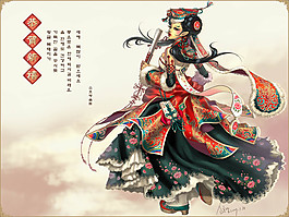 位圖 人物 卡通人物 少女 色彩 免費(fèi)素材
