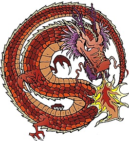 印花矢量圖 動(dòng)物 龍 紅色 橙色 免費(fèi)素材