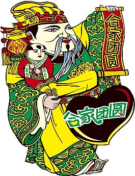 印花矢量圖 人物 老人 色彩 綠色 免費(fèi)素材