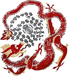 印花矢量圖 動(dòng)物 龍 抽象動(dòng)物 色彩 免費(fèi)素材