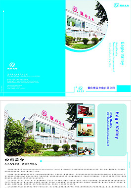 畫冊(cè)