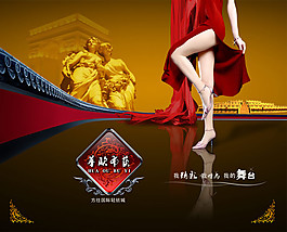 新都市格調(diào)華盈居地產(chǎn)PSD
