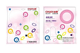 花灑包裝設(shè)計