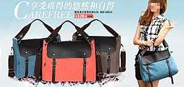 優(yōu)雅女包海報促銷圖