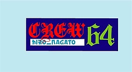 印花矢量圖 英文 數(shù)字 色彩 徽章標(biāo)記 免費(fèi)素材