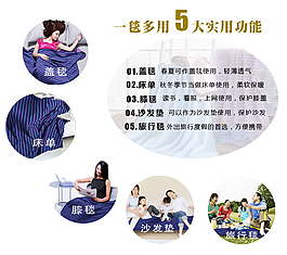 淘寶家紡促銷圖片素材