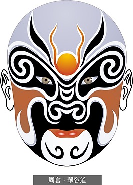 印花矢量圖 臉譜 民族風(fēng) 彩色 免費(fèi)素材