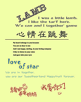親愛的