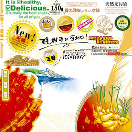 抽象色块小装饰