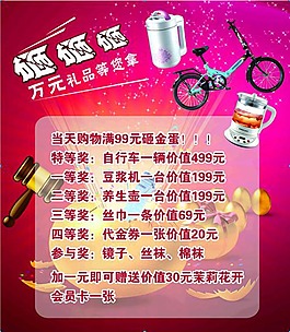 促銷