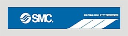SMC廣告牌門頭招牌設計高檔招牌