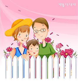 花園里的一家人