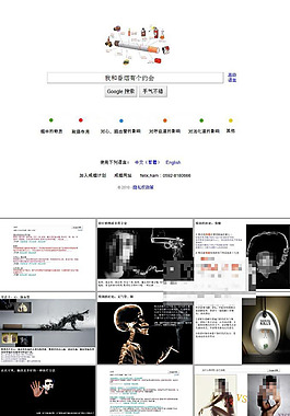 我和香煙有個(gè)約會