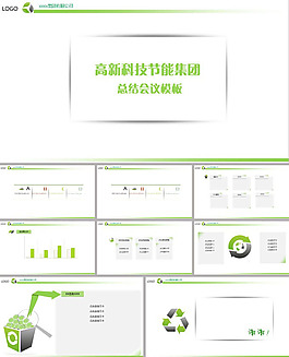高科技技能集團
