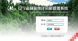后臺管理界面設計模板