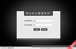 網站后臺管理系統登錄界面模板