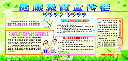 口腔