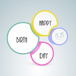為慶祝生日賀卡或背景