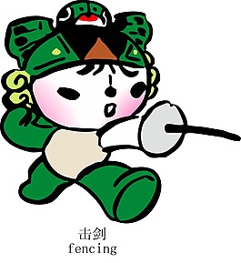 印花矢量圖 文字 英文 圖文結(jié)合 中文 免費素材