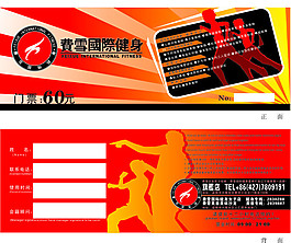 門票設計