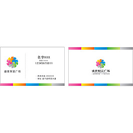 房地產(chǎn)個人名片模板下載CDR源文件下載
