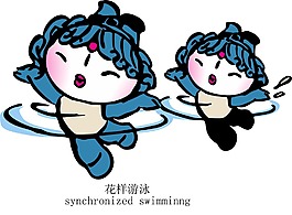 印花矢量圖 文字 英文 圖文結(jié)合 中文 免費素材