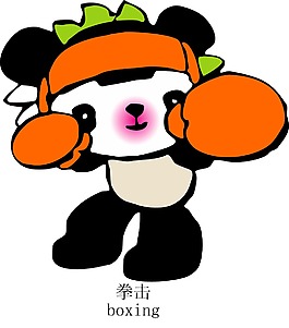 印花矢量圖 文字 英文 圖文結(jié)合 中文 免費素材
