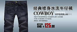 淘寶促銷(xiāo)海報(bào)