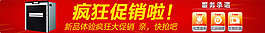 磚石展位 消毒柜