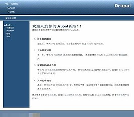 藍色色調主題