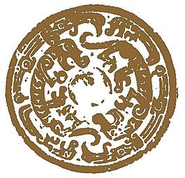 繡花 剪紙 窗花 黃色 免費(fèi)素材