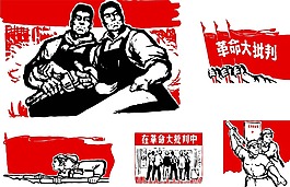 印花矢量圖 人物 青年 色彩 黑色 免費(fèi)素材