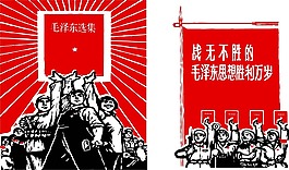 印花矢量圖 插畫 CG插畫 人物 青年 免費素材