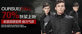 秋裝上新海報(bào)促銷圖