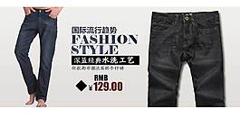 牛仔褲海報促銷圖