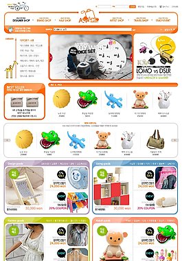 兒童玩具網(wǎng)頁psd模板