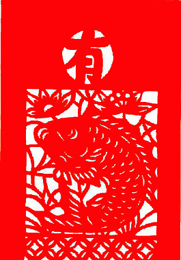 位圖 動物 魚 文字 中文 免費素材
