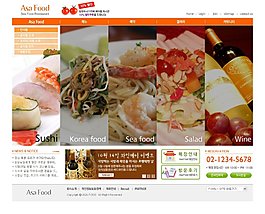 誘人的美食網頁psd模板