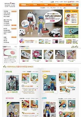 卡通玩偶商城網頁psd模板