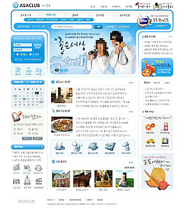 藍(lán)色公司網(wǎng)頁psd模板