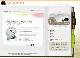 創(chuàng)意筆記本網(wǎng)頁psd模板