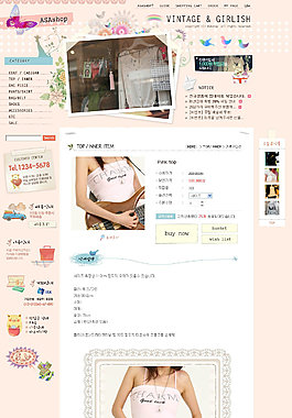 粉红女装网页psd模板