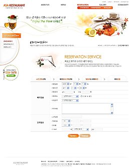 个性美食网页psd模板