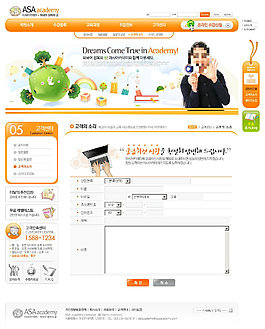 綠色地球網(wǎng)頁psd模板
