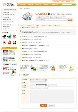 商務資訊網頁psd模板