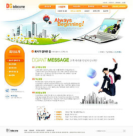 公司大廈網(wǎng)頁psd模板