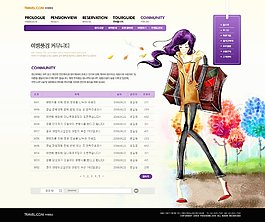 漫畫風格網(wǎng)頁psd模板