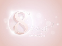 三八婦女節(jié)慶祝賀卡設(shè)計
